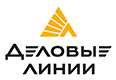 Деловые линии