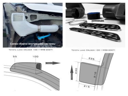 Шноркель TLC100/ LX470